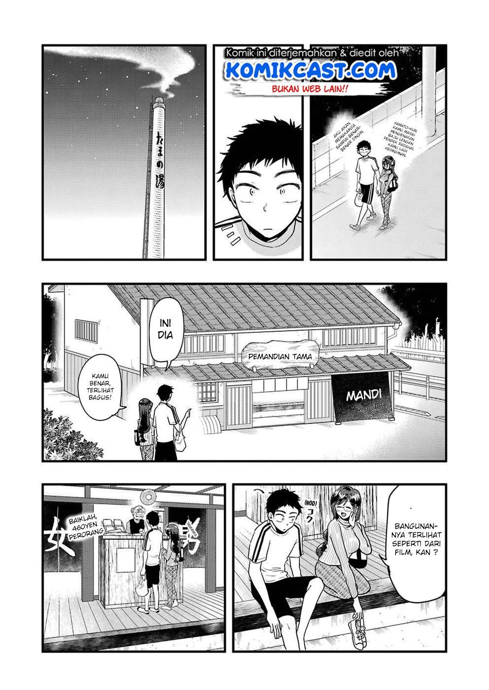 Yakumo-san wa Ezuke ga Shitai. Chapter 47 Gambar 6